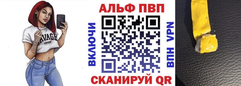 Магазины продажи наркотиков Болгар А ПВП МЕФ Гашиш Амфетамин Конопля