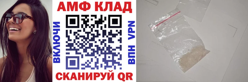 закладки Болгар Амфетамин Розовый