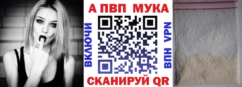 А ПВП Соль  Болгар 