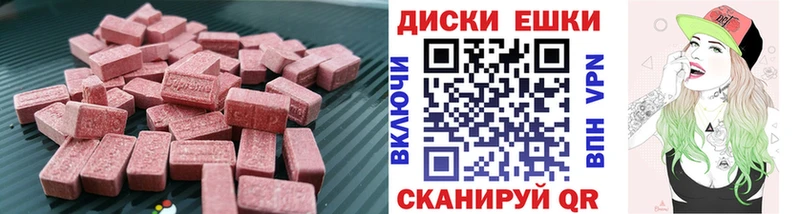 где найти наркотики  hydra   Экстази таблы  Болгар 