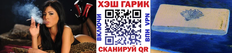 ГАШ hashish  мориарти клад  Болгар  наркошоп 