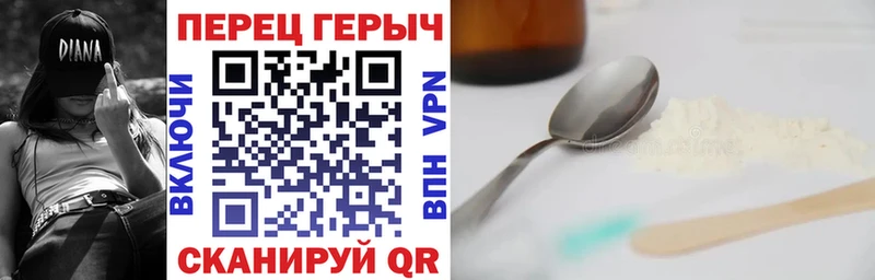 Героин герыч  Болгар 
