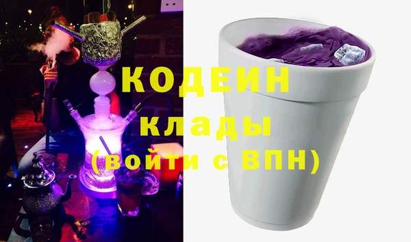 стафф Белоозёрский