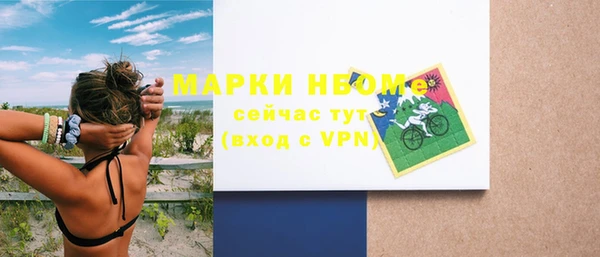 кокаин VHQ Богородицк