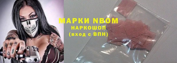 кокаин VHQ Богородицк