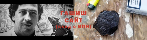 стафф Белоозёрский