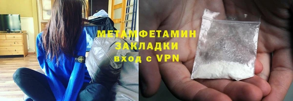 соль ск Беломорск