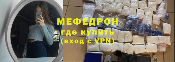 стафф Белоозёрский