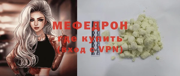 соль ск Беломорск