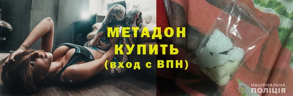 прущие крисы Белокуриха