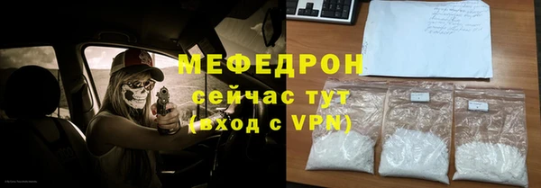СК Богданович