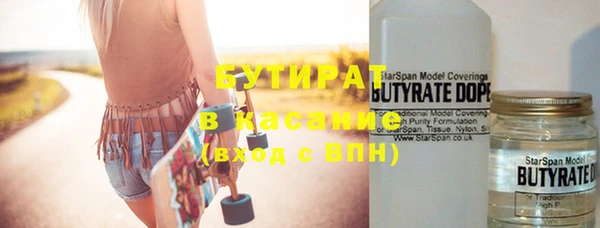 прущие крисы Белокуриха