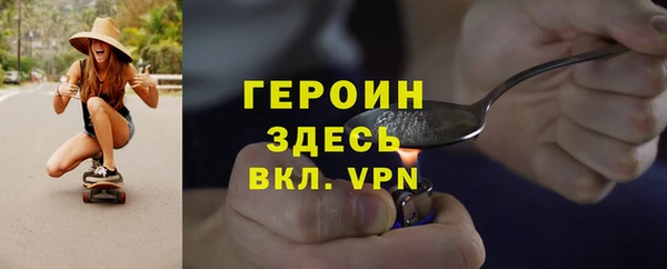 стафф Белоозёрский