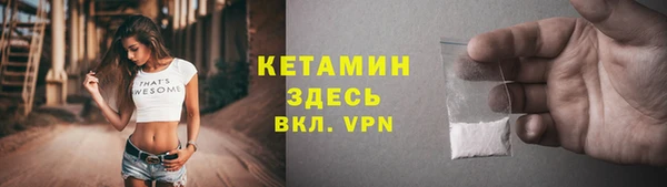 прущие крисы Белокуриха