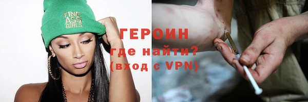 кокаин VHQ Богородицк