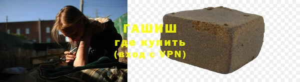 стафф Белоозёрский