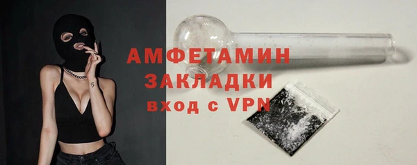 кокаин VHQ Богородск