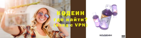 стафф Белоозёрский