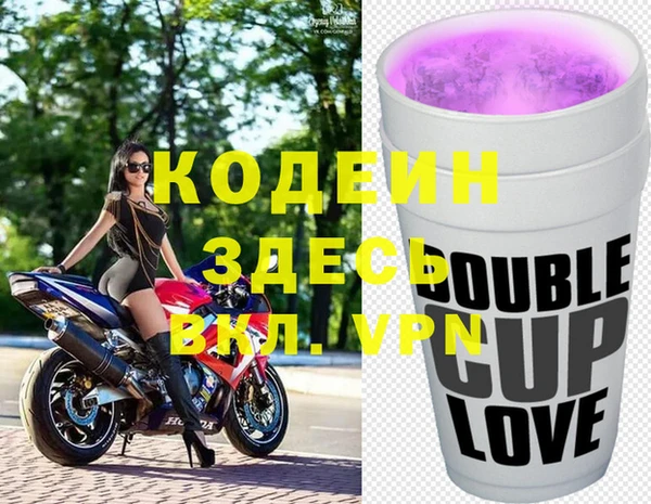 прущие крисы Белокуриха
