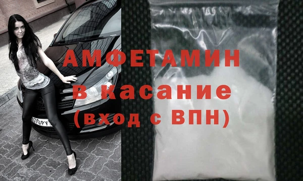 прущие крисы Белокуриха