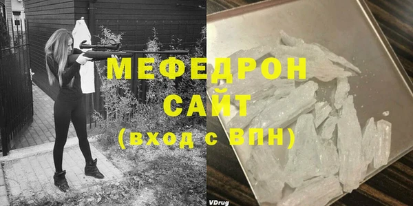 прущие крисы Белокуриха