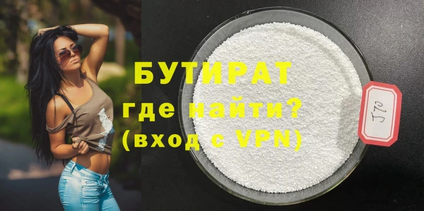 стафф Белоозёрский