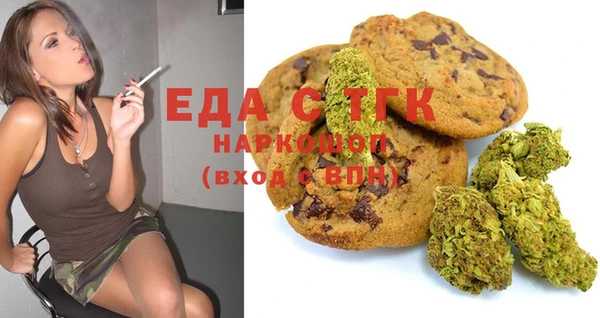 соль ск Беломорск