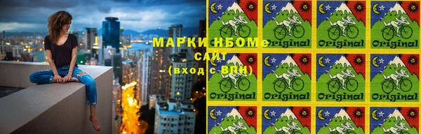 соль ск Беломорск