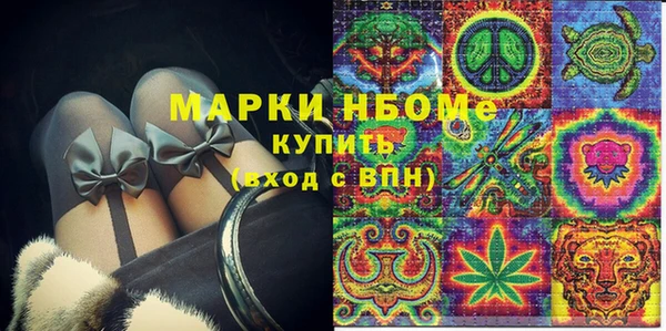 соль ск Беломорск
