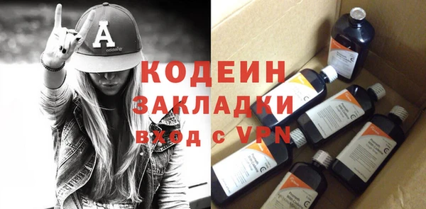 прущие крисы Белокуриха