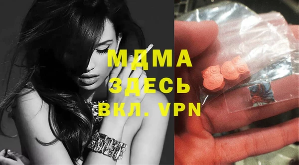 стафф Белоозёрский