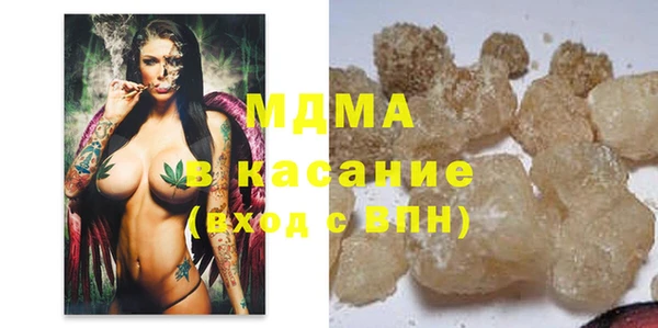 прущие крисы Белокуриха