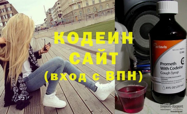 прущие крисы Белокуриха