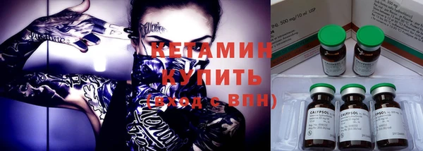 стафф Белоозёрский