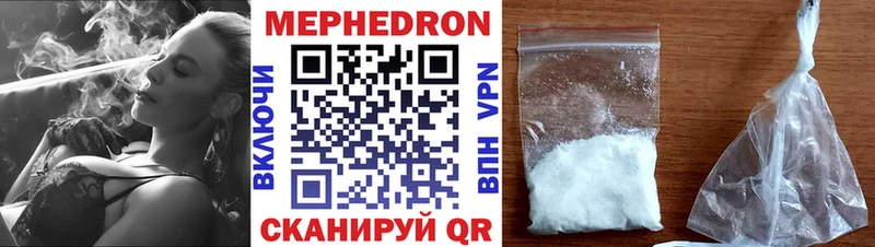 Меф 4 MMC  Болгар 