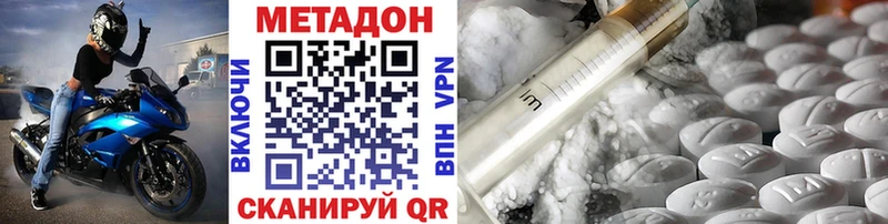 KRAKEN вход  Болгар  Метадон мёд 