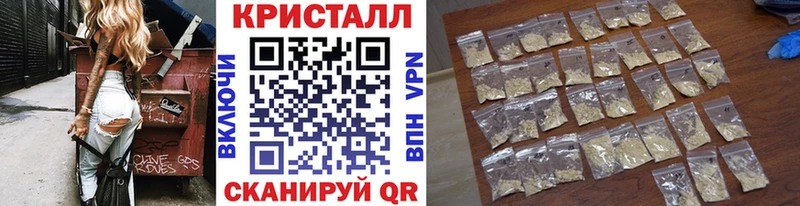 нарко площадка официальный сайт  Болгар  МЕТАМФЕТАМИН кристалл  мега маркетплейс 