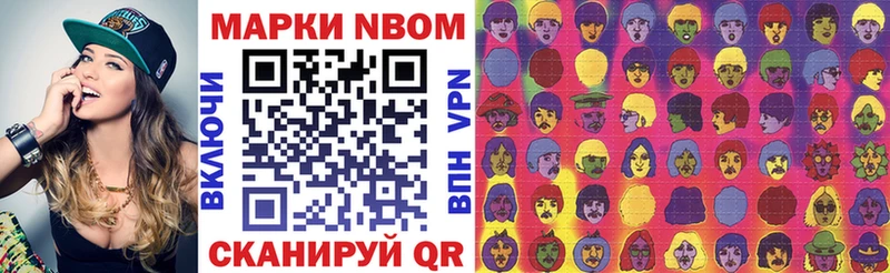Марки 25I-NBOMe 1,8мг  где продают   Болгар 