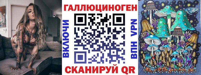 Псилоцибиновые грибы MAGIC MUSHROOMS  Болгар 