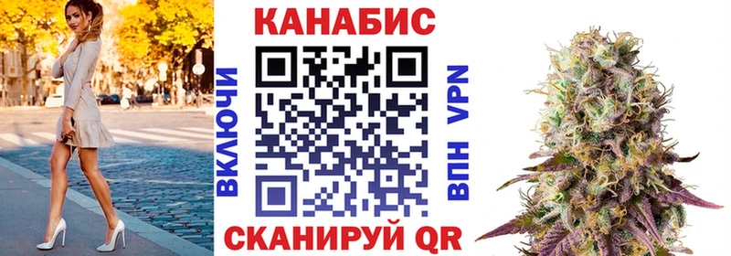 Шишки марихуана Ganja блэк спрут сайт Болгар закладки